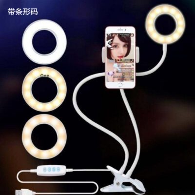 LED Selfie Ring Light for Live Adjustable Makeup Light-8cm Stand - Image 6